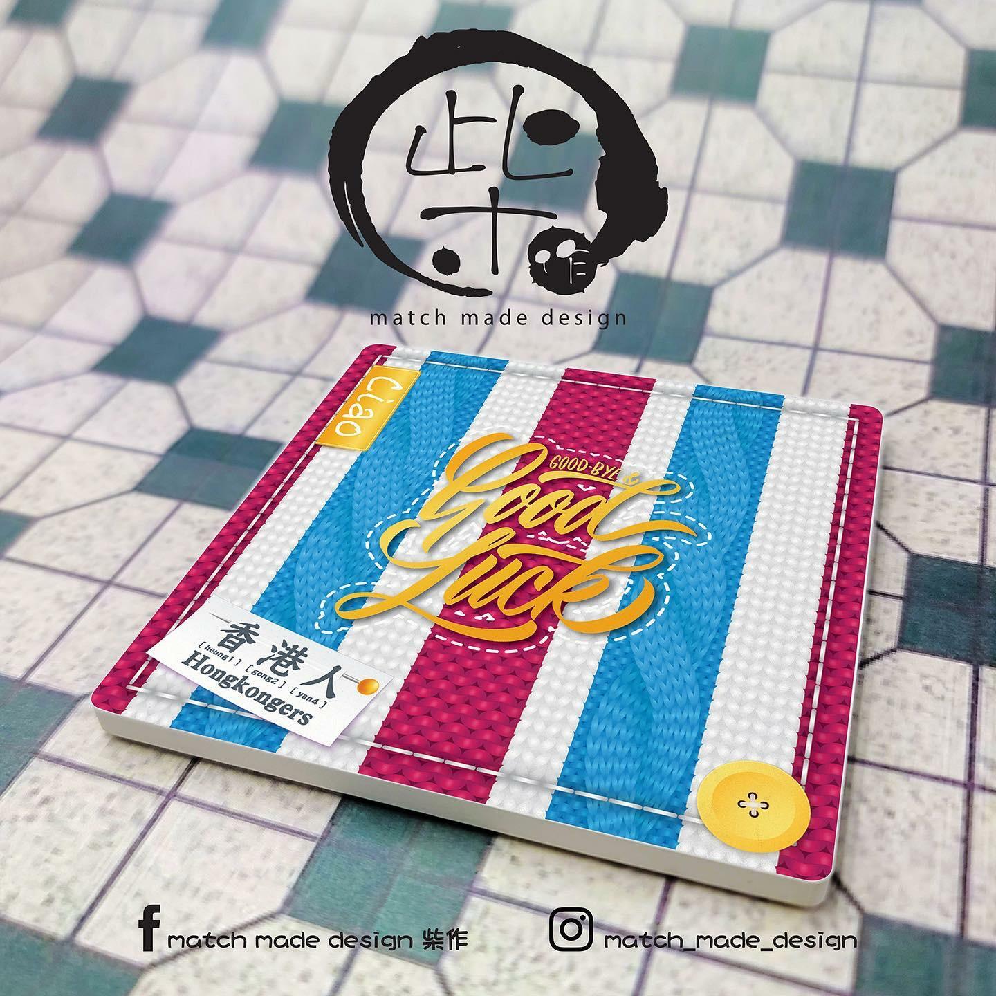 MMD柴作 Good bye &Good luck 紅白藍系列杯墊丨香港自家設計品牌丨香港人見墊飲水