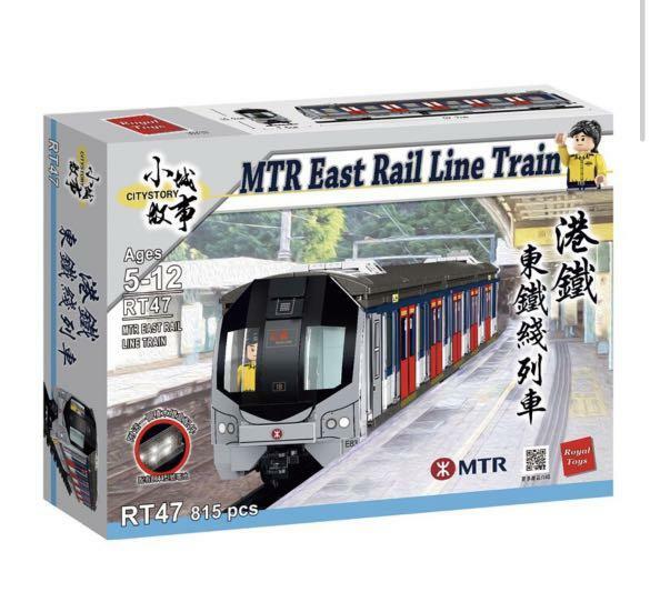 小城故事 積木 RT47 港鐵東鐵線列車 (可亮燈)  (815塊)