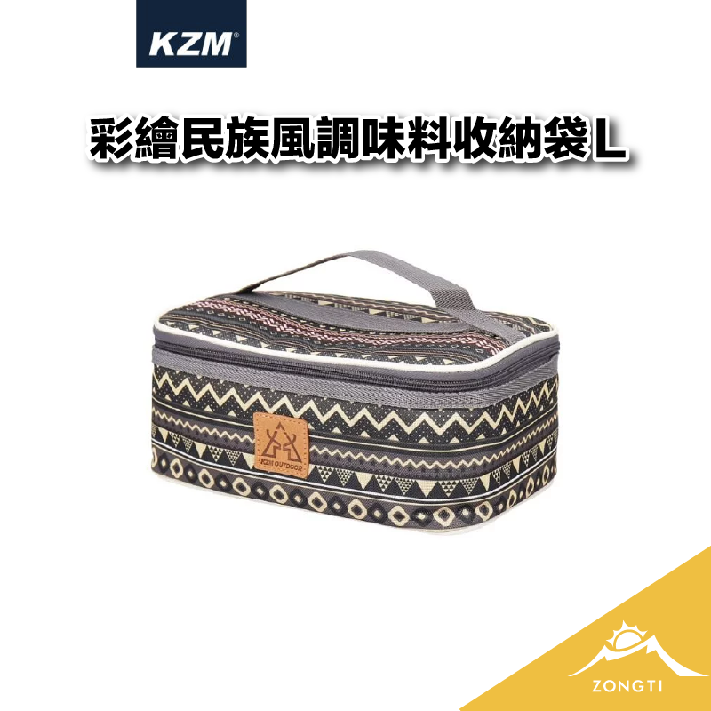 【KZM】 彩繪民族風調味料收納袋(L)-藍灰色 K9T3K003 AC12