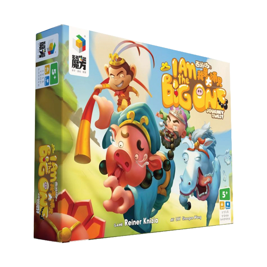 西遊記之我是大師兄