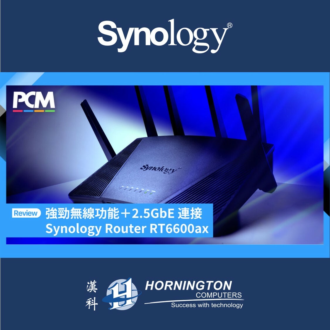 PCM - 強勁無線功能＋2.5GbE 連接 - Synology Router RT6600ax