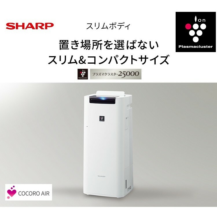 Sharp KI-RS40 PS40 KI-NS40 高濃度電漿離子除菌消臭空氣清淨機