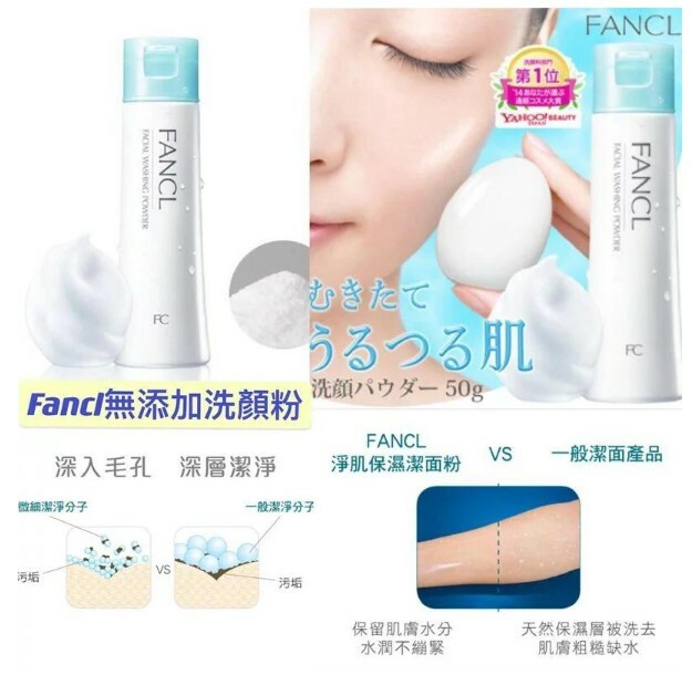 日本製BULK HOMME 男士保養潔面套裝Face Wash + Toner + Lotion