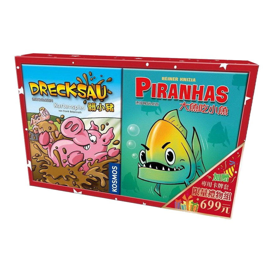 髒小豬+大魚吃小魚組合包 (內附牌套)
