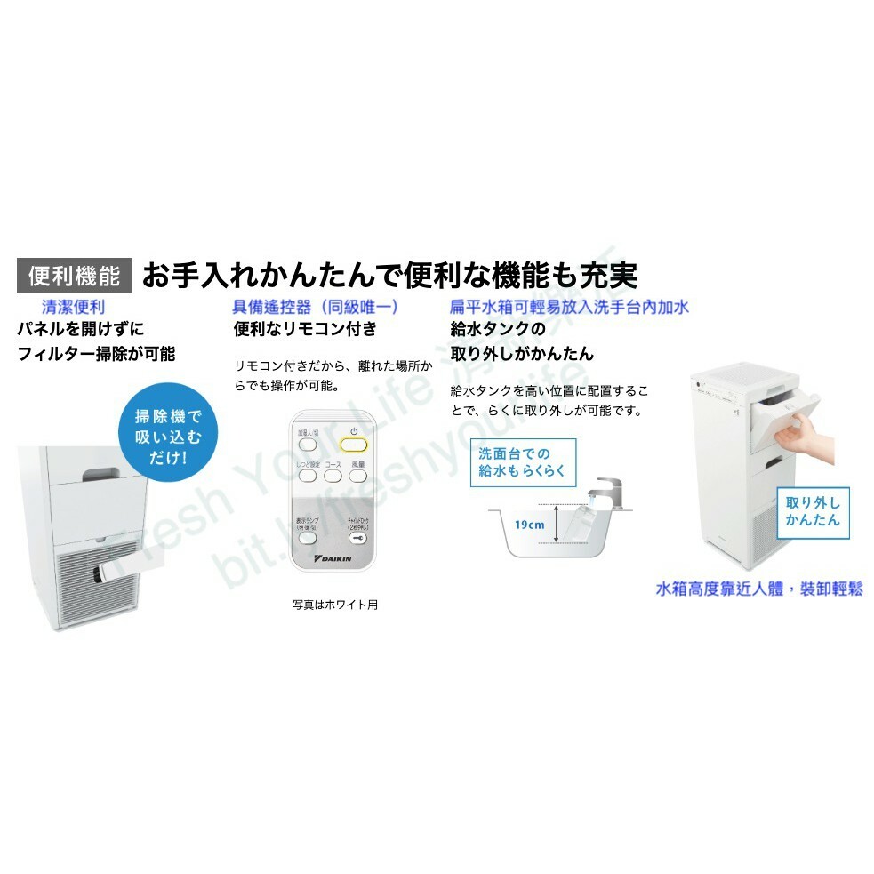 Daikin大金MCK55X/ACK55X 12坪除箘加濕空氣清淨機mck55usct參考