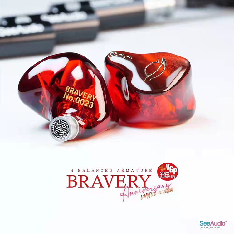 See Audio Bravery Limited Edition 限量版入耳式耳機| DMA 泛音