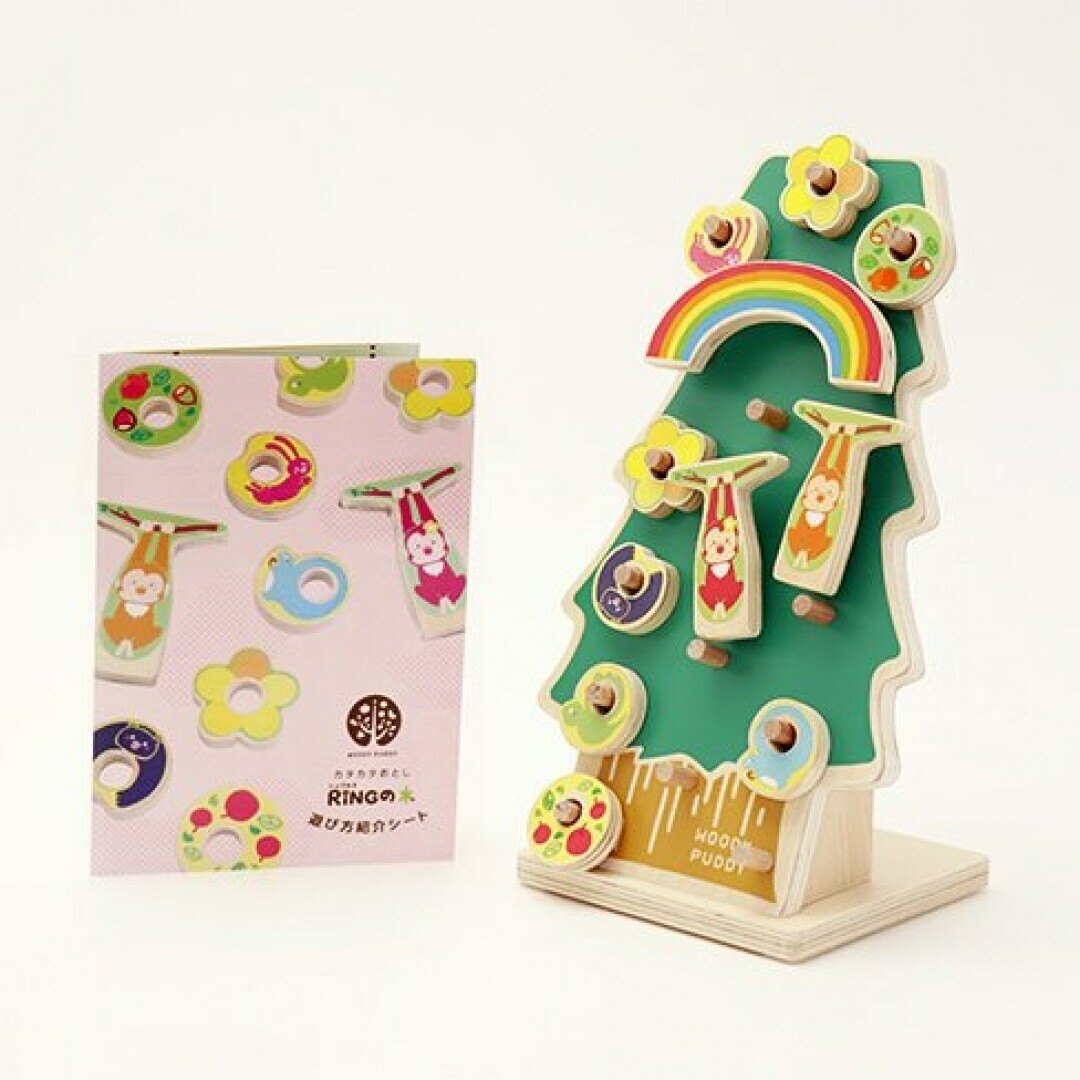 日本 woody puddy 知育玩具 木製套圈圈樹