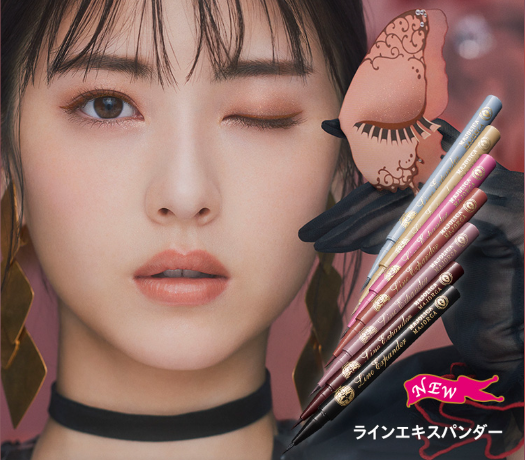 MAJOLICA MAJORCA Line Expander Eyeliner