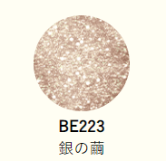 MAJOLICA MAJORCA Shadow Customize 2022新色