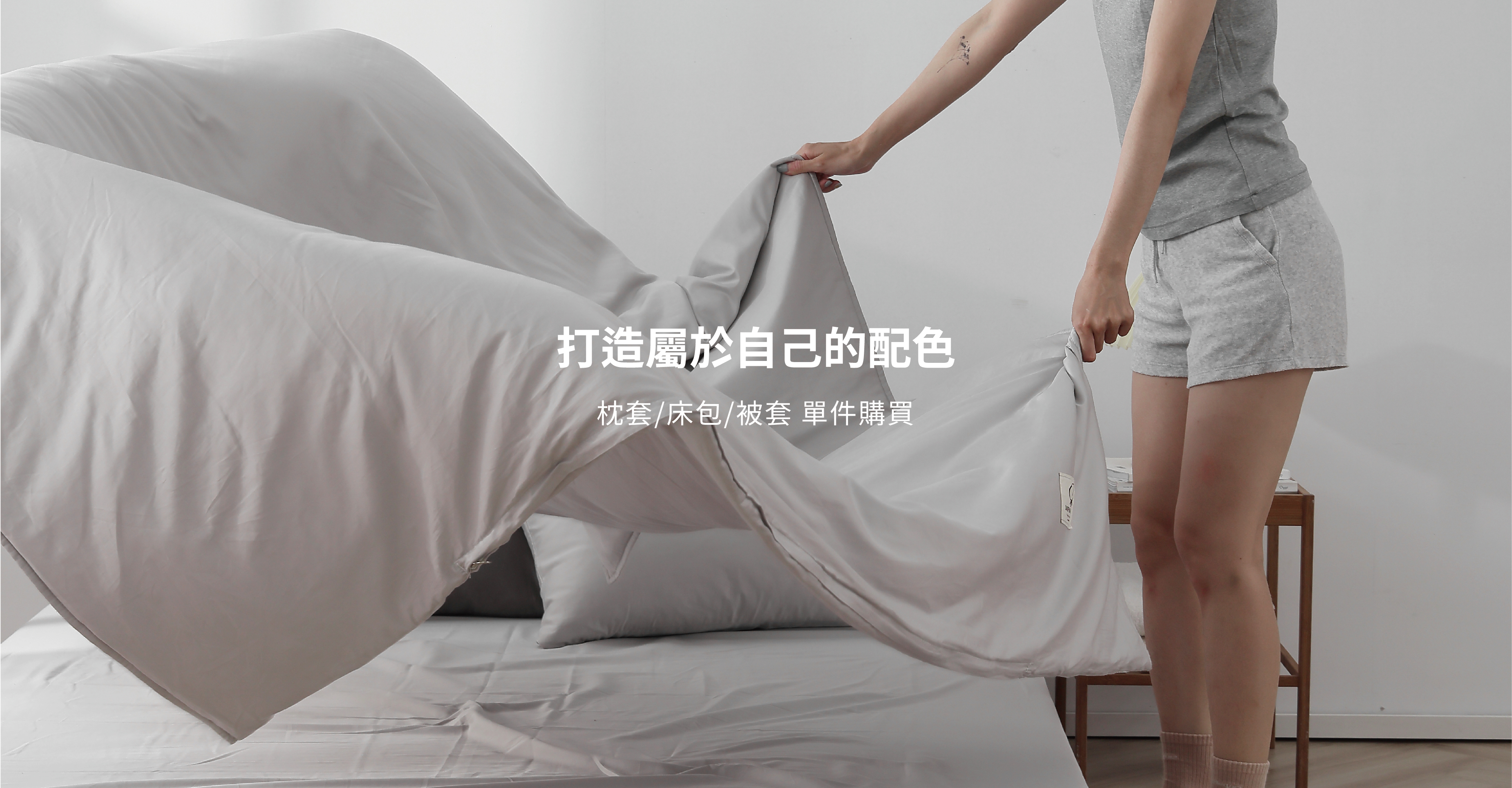 朵法亞,床包,60支純棉,枕套,床包,被套