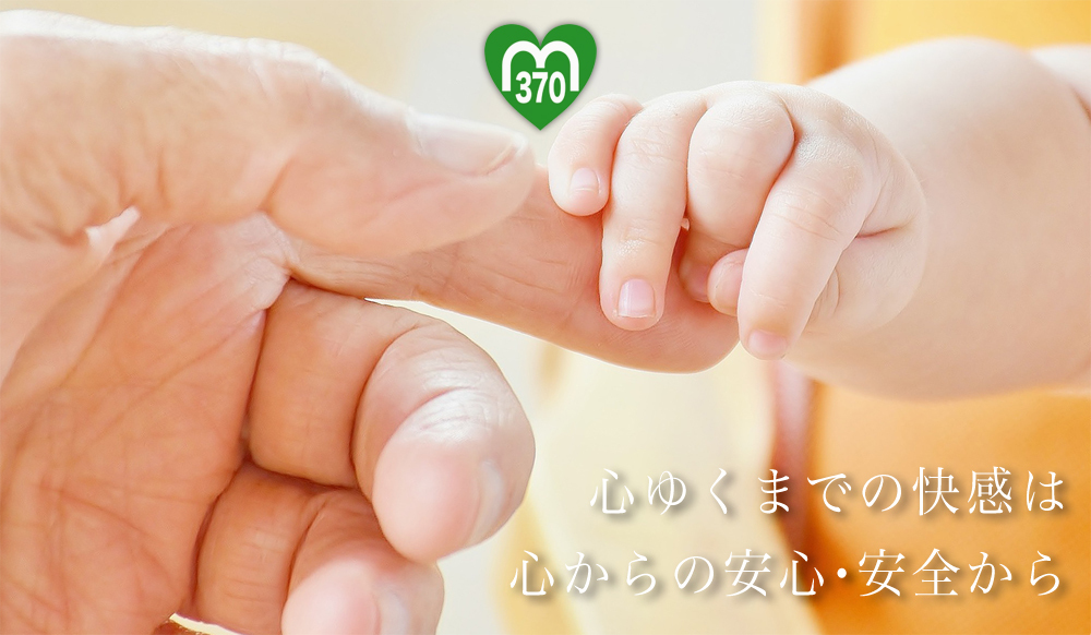 maccos 動漫自慰套 飛機杯 材質