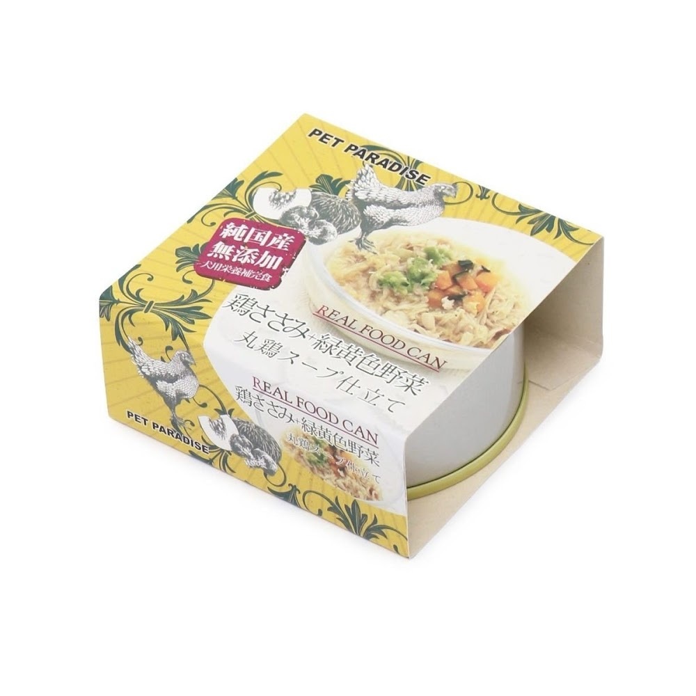 【Pet Paradise】Chicken, Pumpkin & Broccoli