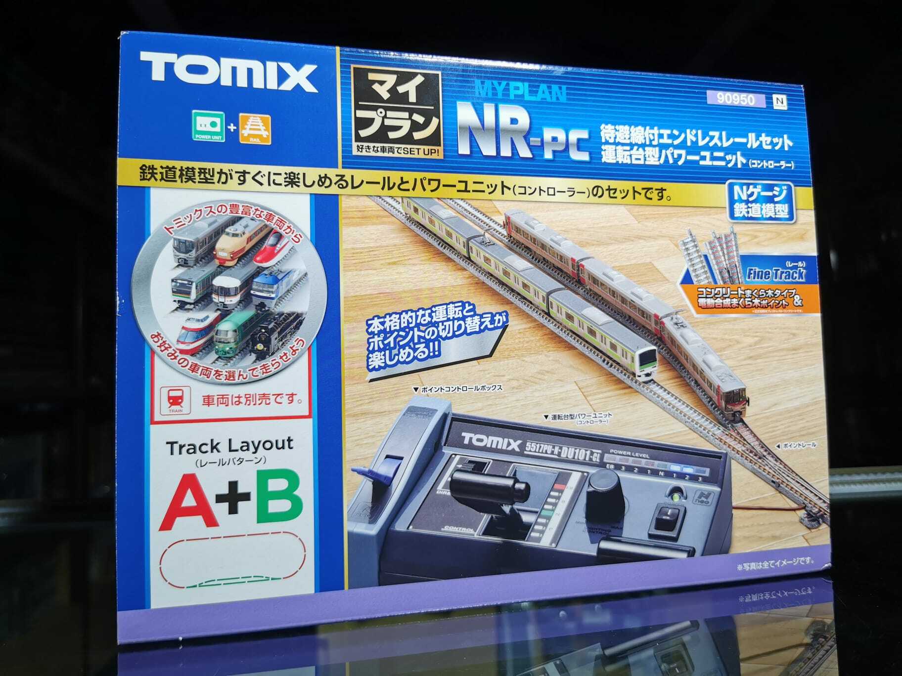 トミックス 電動ポイント８本とコントロールボックス８個 - 鉄道模型