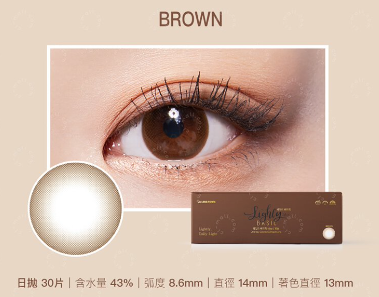 [預訂]  Lenstown Lighly  每日拋棄彩妝隱形眼鏡｜每盒30片 ( Basic Brown )