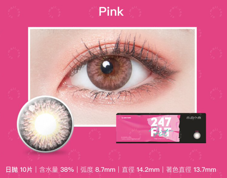 [預訂] Lenstown 247 FIT 1 Day 每日拋棄彩妝隱形眼鏡｜每盒10片 ( Pink )
