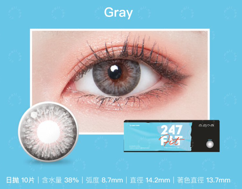 [預訂] Lenstown 247 FIT 1 Day 每日拋棄彩妝隱形眼鏡｜每盒10片 ( Gray )