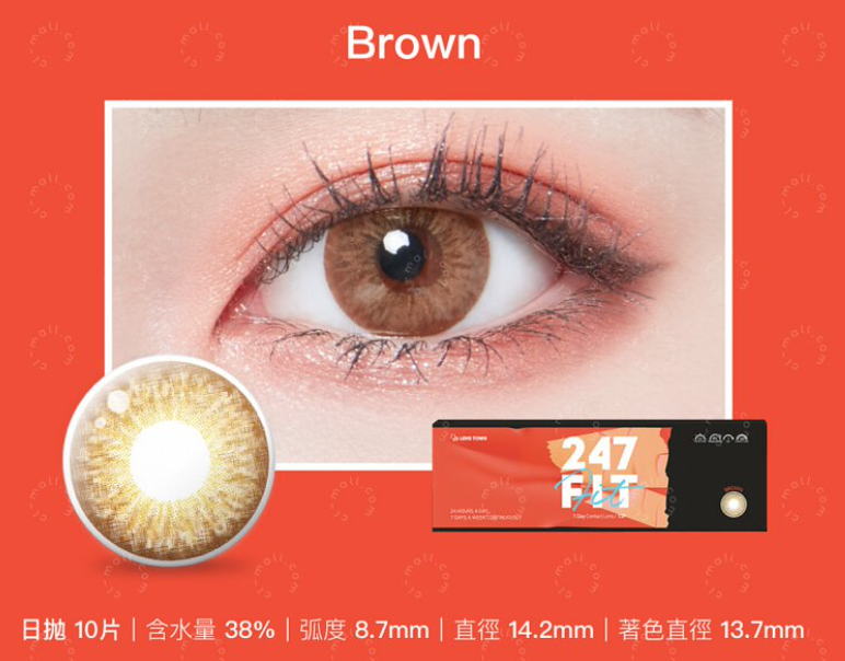 [預訂] Lenstown 247 FIT 1 Day 每日拋棄彩妝隱形眼鏡｜每盒10片 ( Brown )