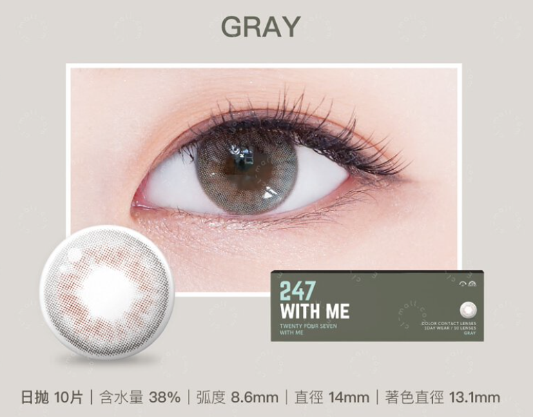 [預訂] Lenstown 247 WITH ME 1 Day 每日拋棄彩妝隱形眼鏡｜每盒10片 ( Gray )