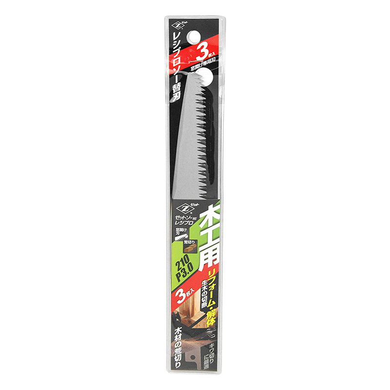 日本岡田Z牌軍刀鋸片（木工用） 210mm - 螢宇五金工具行