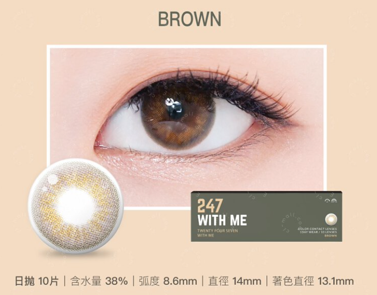 [預訂] Lenstown 247 WITH ME 1 Day 每日拋棄彩妝隱形眼鏡｜每盒10片 ( Brown )