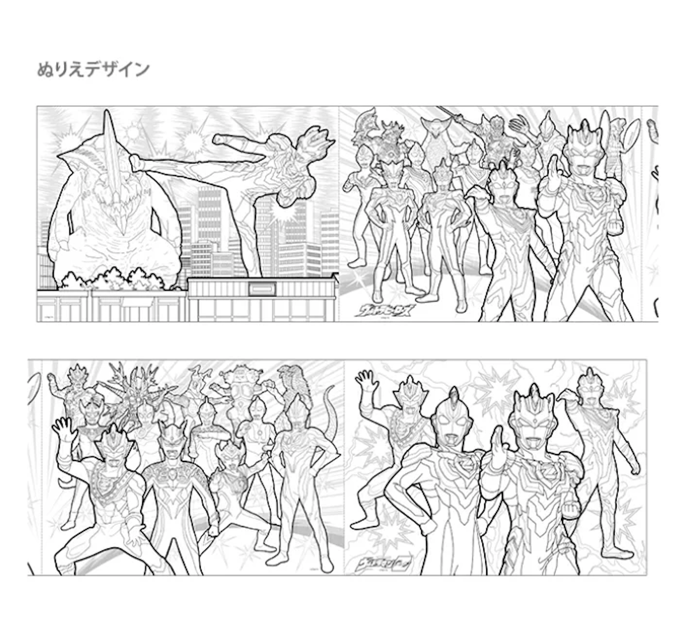 日本製 咸蛋超人捲筒式著色紙