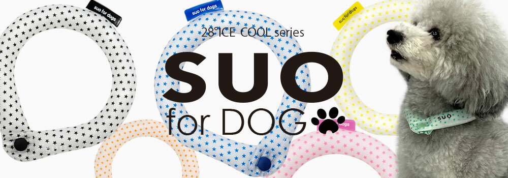 【SUO】28°C Cool Ring for Dogs - Size XS & S