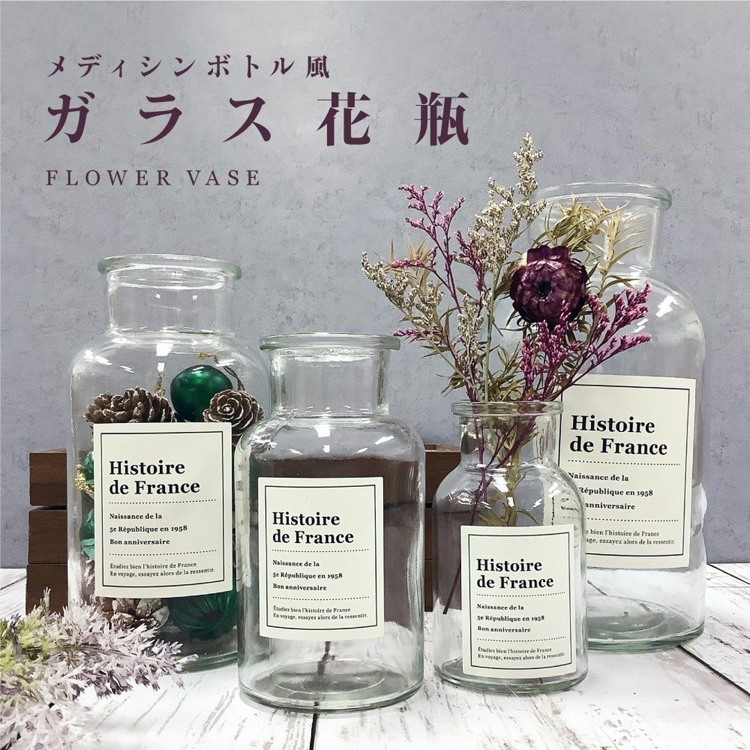 玻璃花瓶/透明6.6x6.6x12.5cm