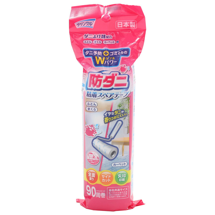 除塵滾輪補充包/90周卷