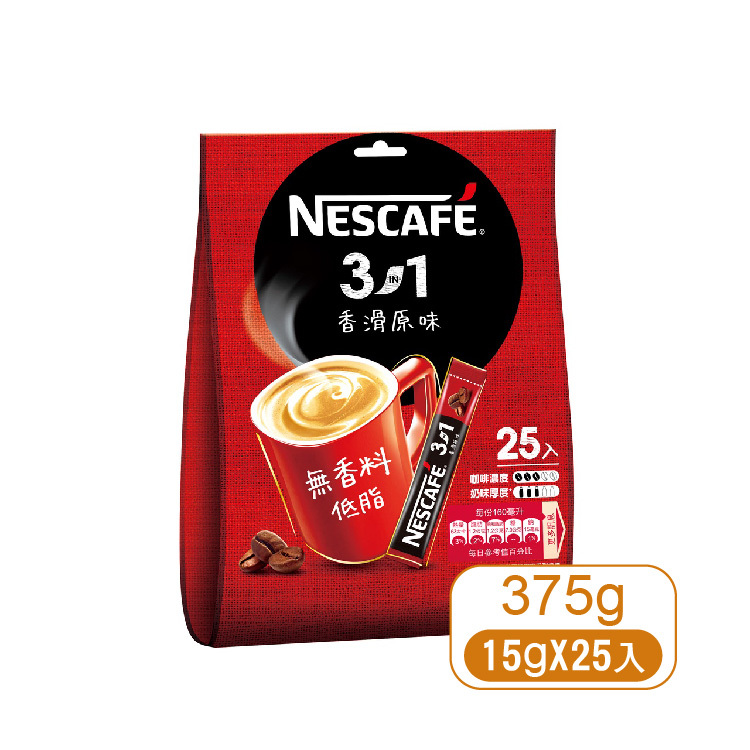 【雀巢】咖啡三合一香滑原味(25入/袋)