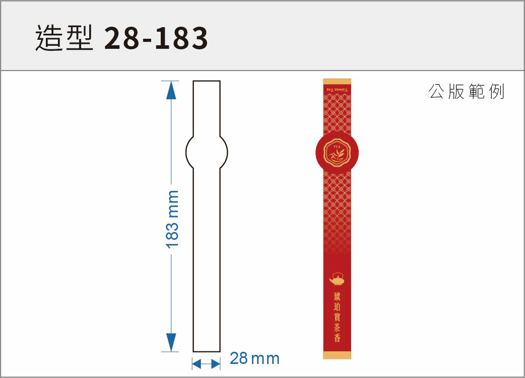 貼紙-造型 28-183