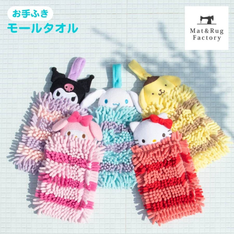 Sanrio 超細纖維廚房浴室抹手巾