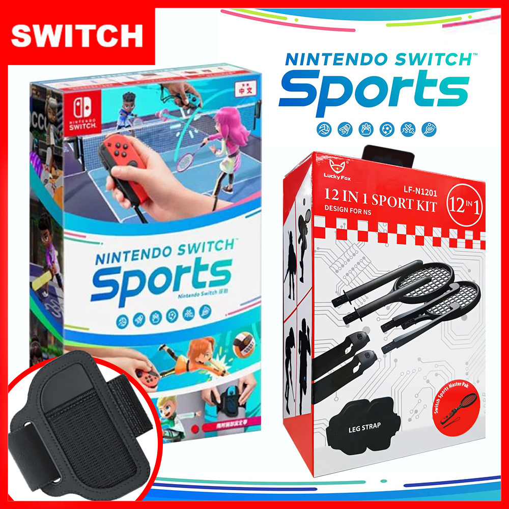 Nintendo任天堂】Switch NS 運動/ Switch Sport