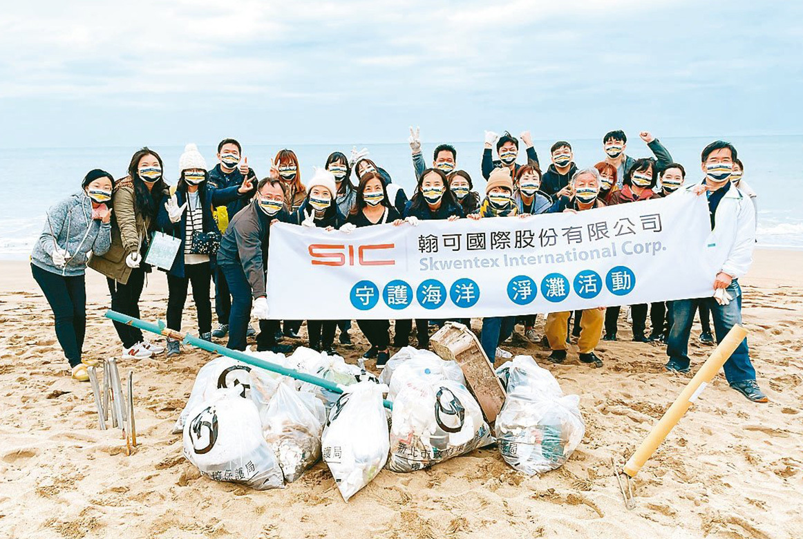 翰可國際有限公司