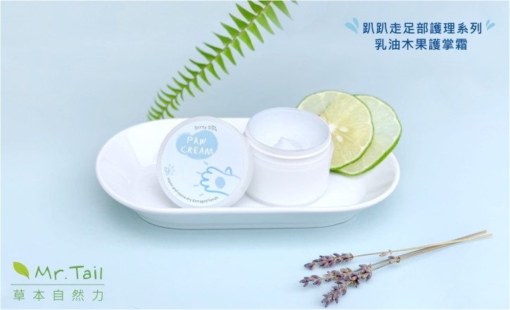 Dirty Dog 趴趴走乳油木果狗狗護掌霜 (50g)