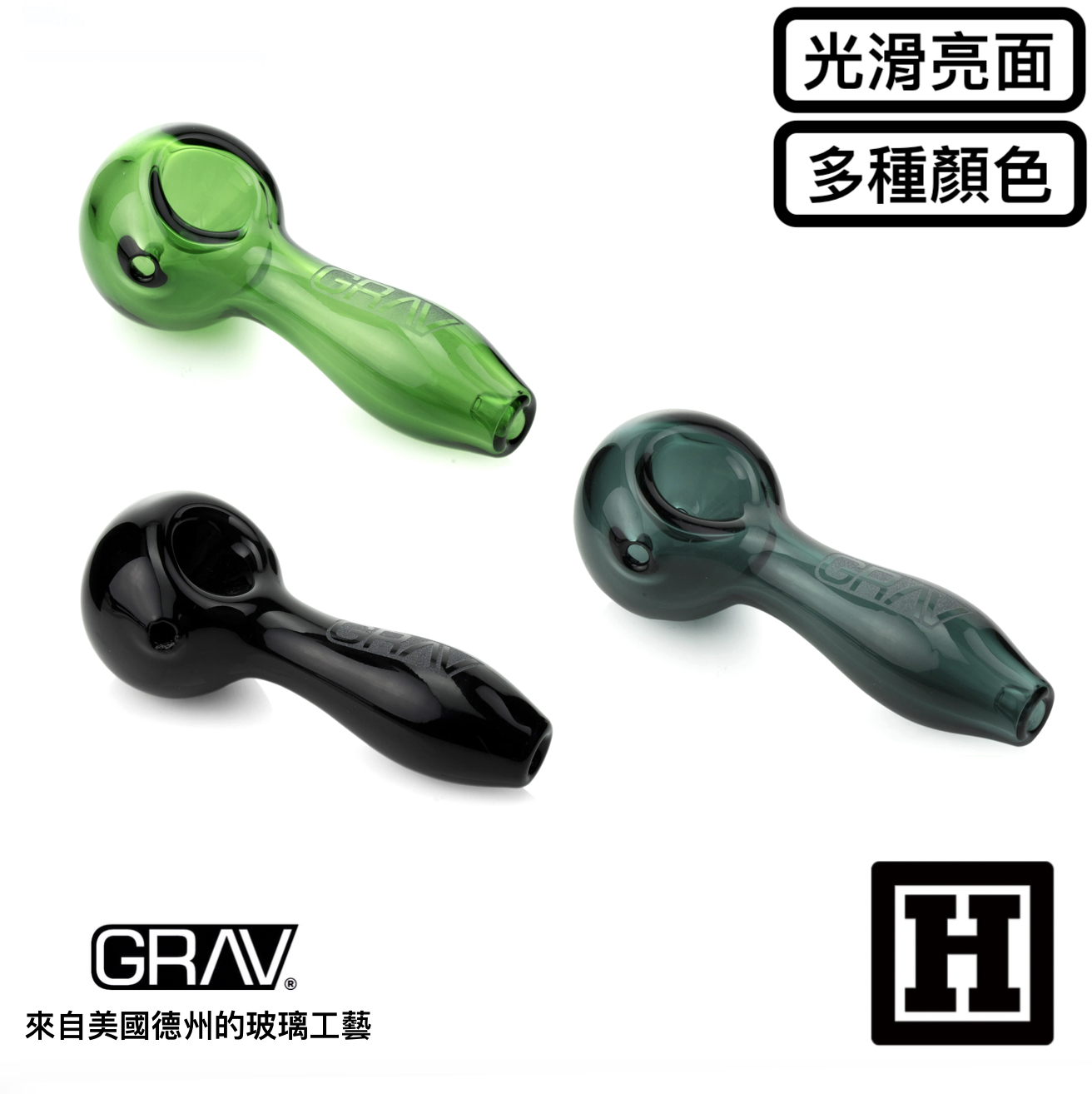 GRAV LABS Spoon 光滑 湯匙菸斗