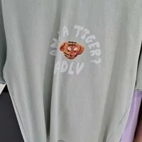 [S] ADLV TIGER BEAR DOLL, MINT, ADLV22SS-SSTTBD-MNT (SAV25)