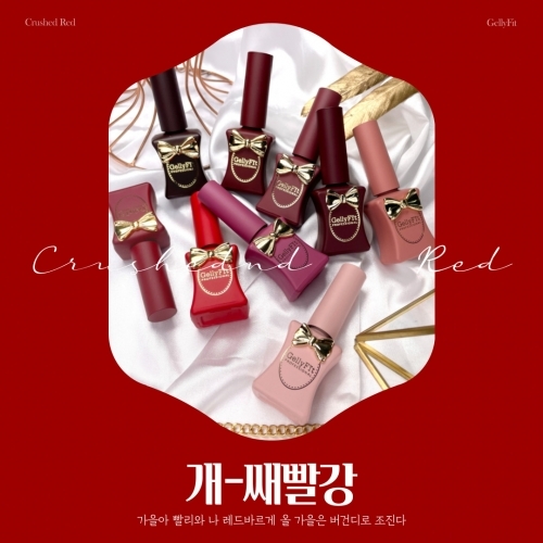 GellyFit - CN-85-CN93 (10ml)