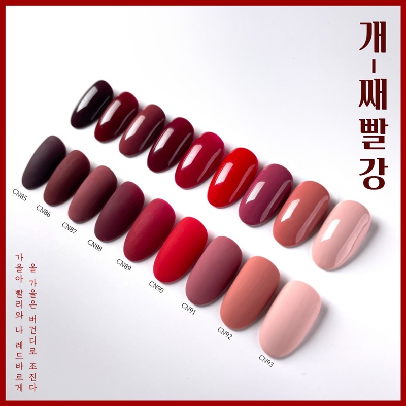 GellyFit - CN-85-CN93 (10ml)