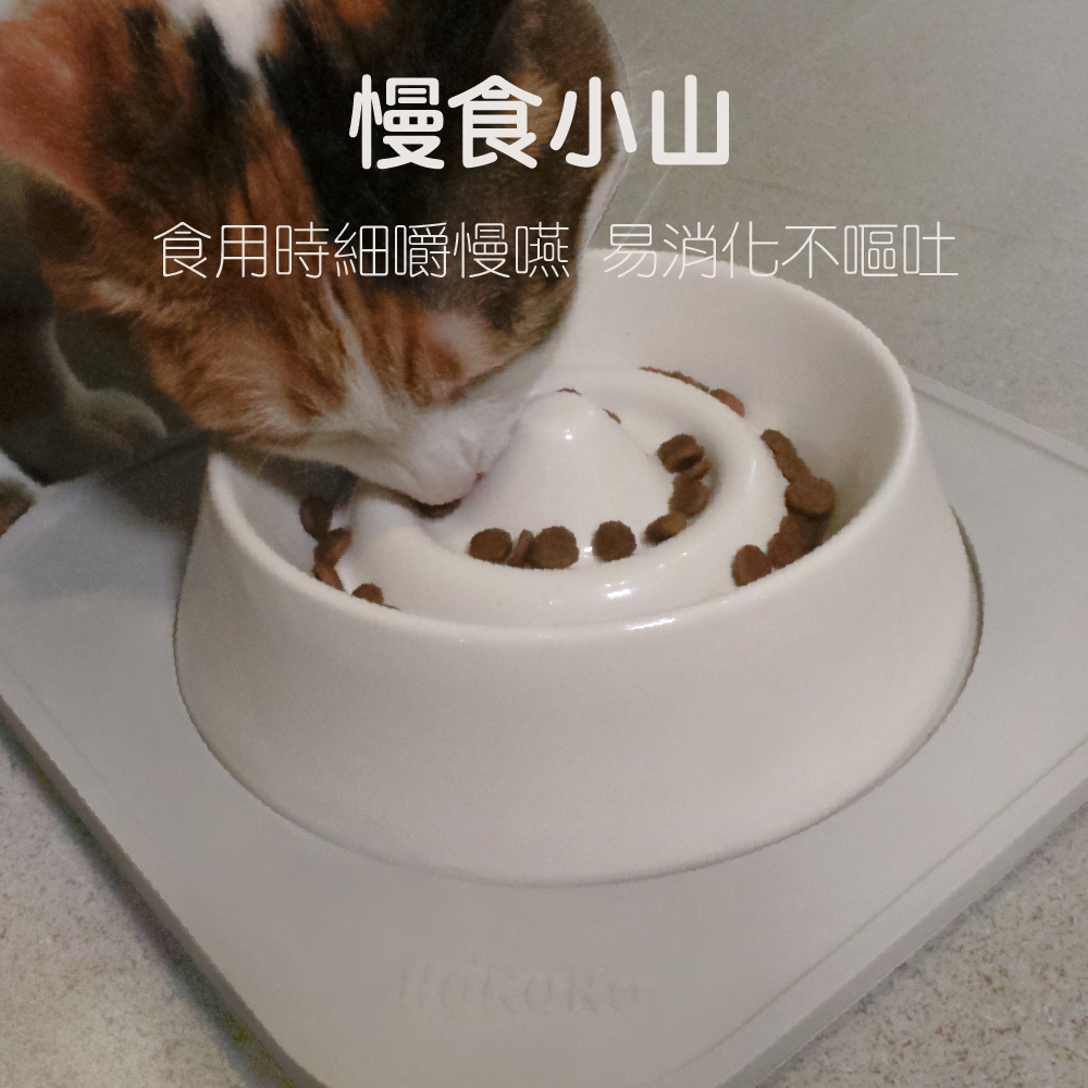 Mountain 慢吞吞兩用慢食碗_附防蟻墊​​｜日常x慢食