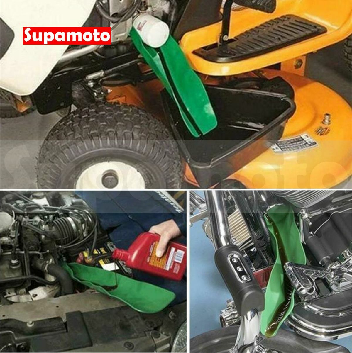 -Supamoto- 導油板 漏斗 導油 工具 任意 造型 可折疊 摺疊