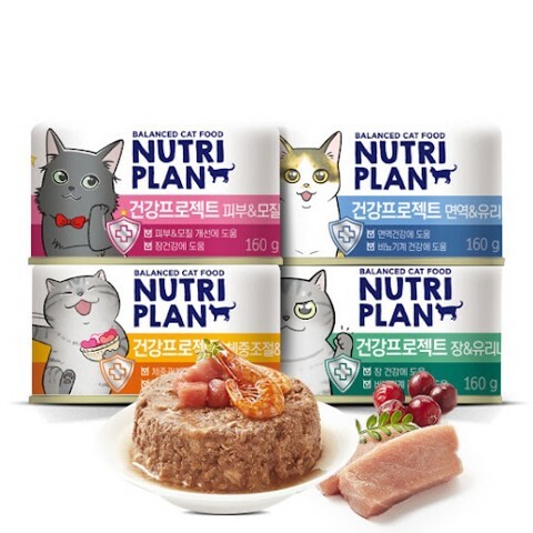 NutriPlan Healthy Project Cat Canned Food 160g