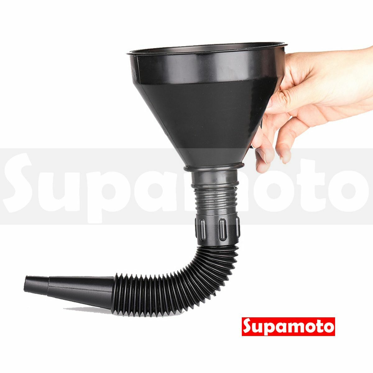 -Supamoto- 漏斗 伸縮 大 機油 汽油 可拆 組合 可彎曲