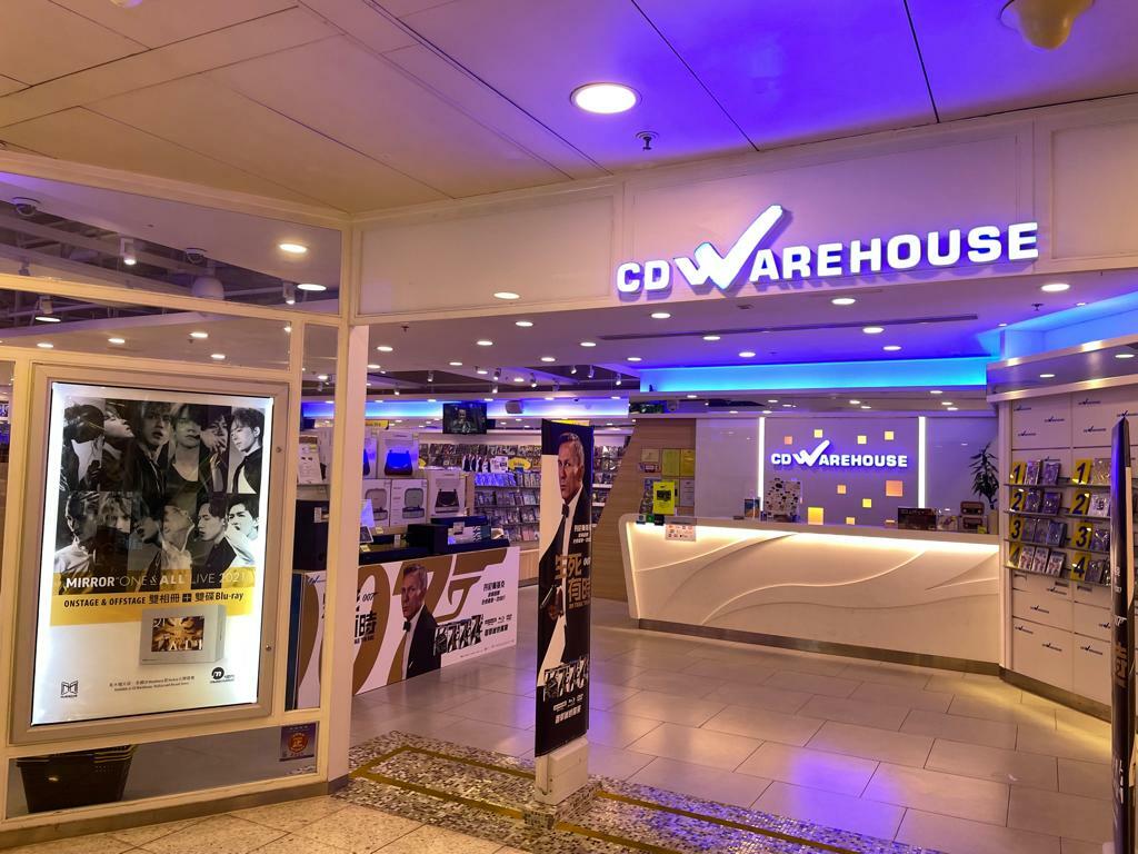 cd-warehouse