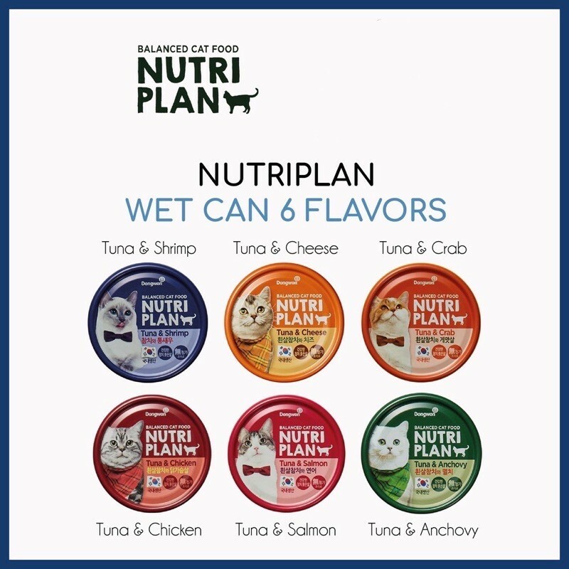 NutriPlan Cat Canned Food 160g