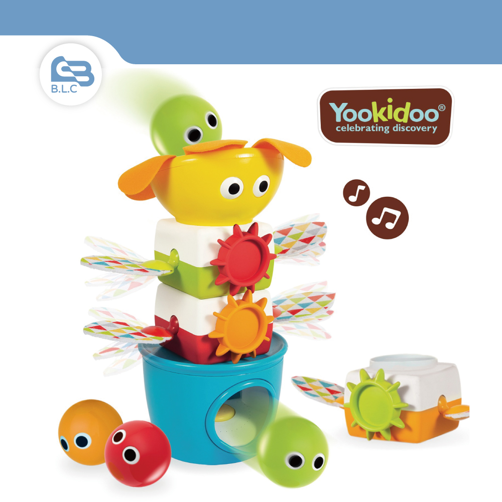 以色列 Yookidoo 音樂滾球感統疊疊樂