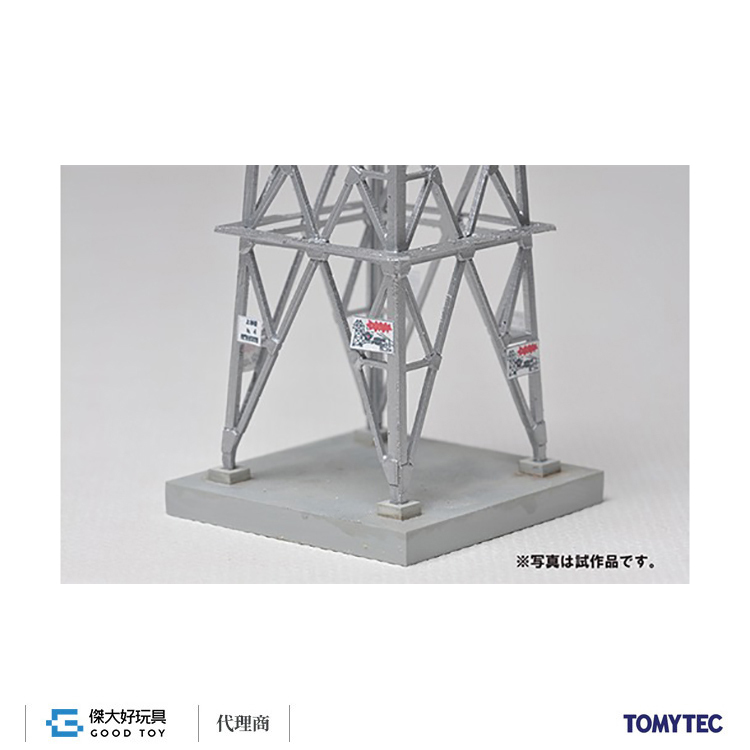 TOMYTEC 323112 Scene 084-3 Transmission Pylon A3