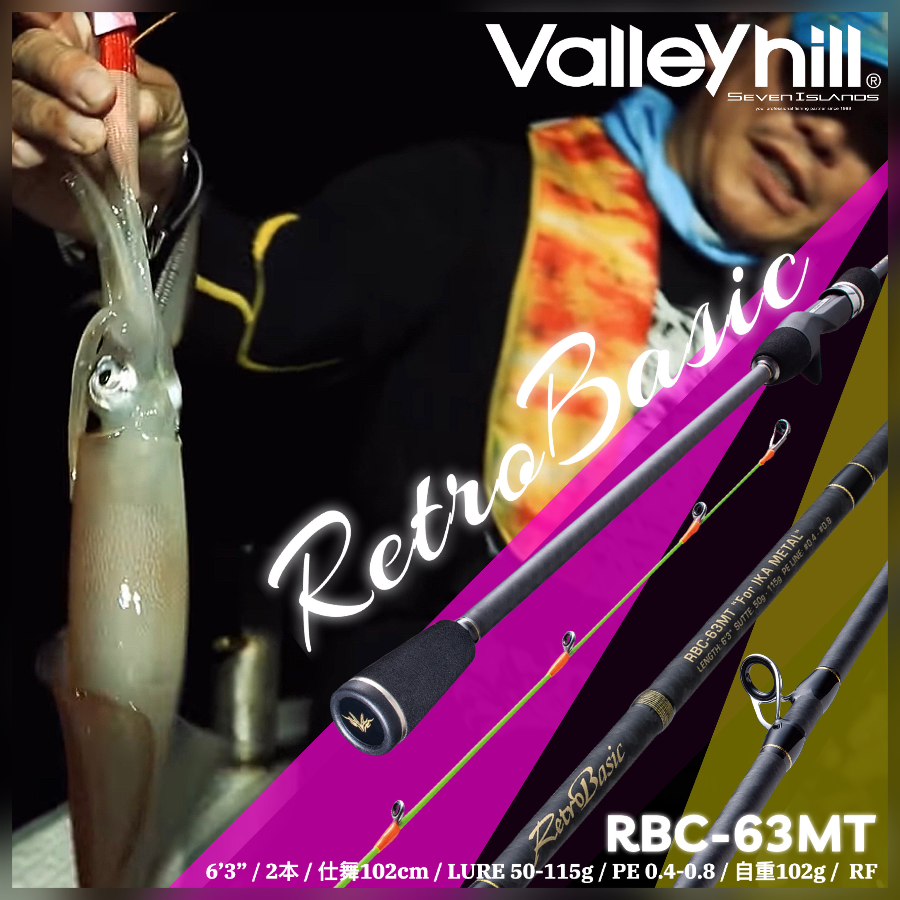 バレーヒル(Valleyhill) レトロベーシック RBC-TE165-www.malaikagroup.com