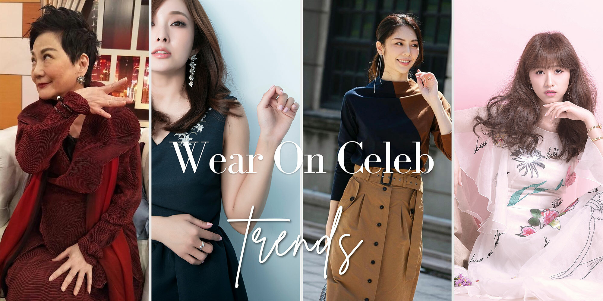 明星佩戴violet white 輕奢珠寶