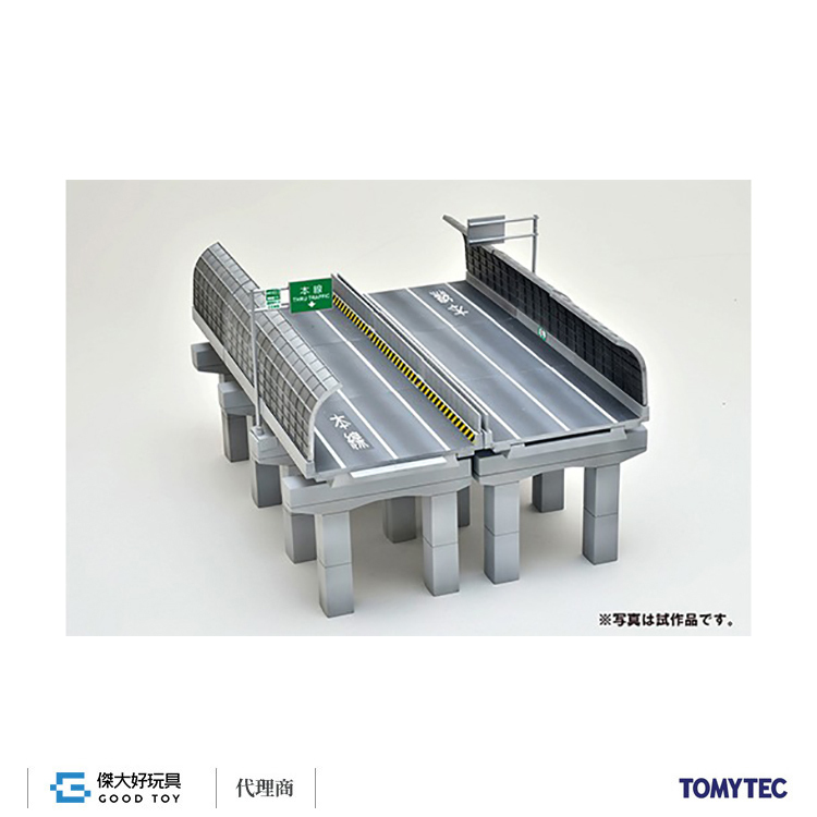 TOMYTEC 322719 建物172 高速道路
