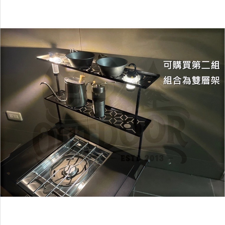 Territory Task TT桌 渡鴉桌專用托盤 主桌 邊桌 配件 托盤 上架 黑化 渡鴉 露營 野營